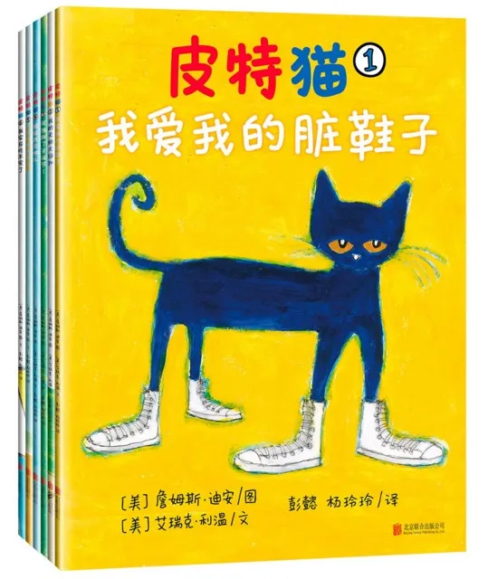 Aliexpress.com : Buy 6 books First I Can Read Pete The Cat
