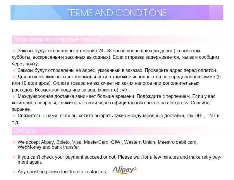7ml-TCC-ru-20