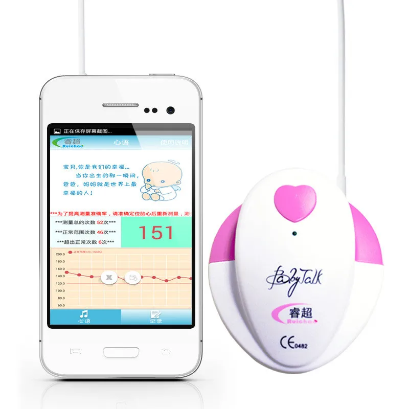 Оптовик ome Smart плода любимый домашний телефон приложение для беременных Для женщин слушай сердце плода тон Мониторы плода диагностики устройства