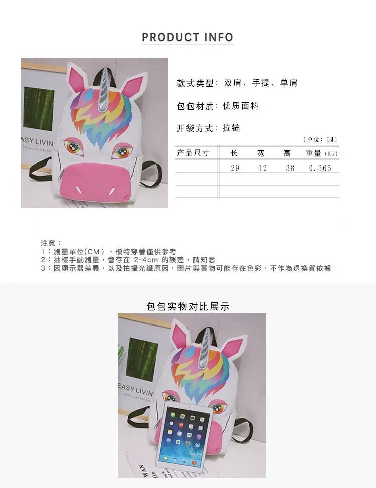 QQ20171228164323