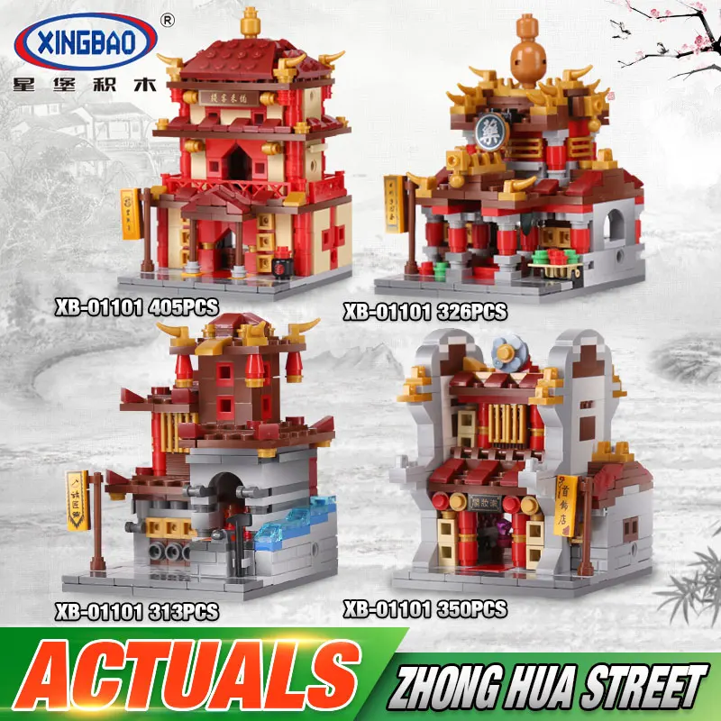 

XingBao 01101 Building Series The China Inn Jewelry Shop Blacksmith Shop Drugstore Set 4 in 1 Building Blocks Bricks Toys Model