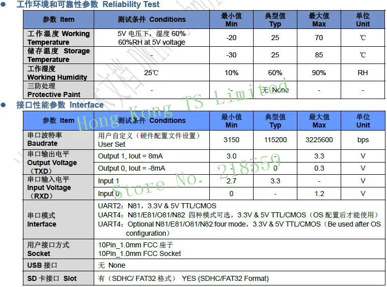 DMG48480C040_03WTR 4-дюймовый серийный дисплей площади экрана ips 24-битный цвет DGUS развития DMG48480C040_03WN DMG48480C040_03WTC