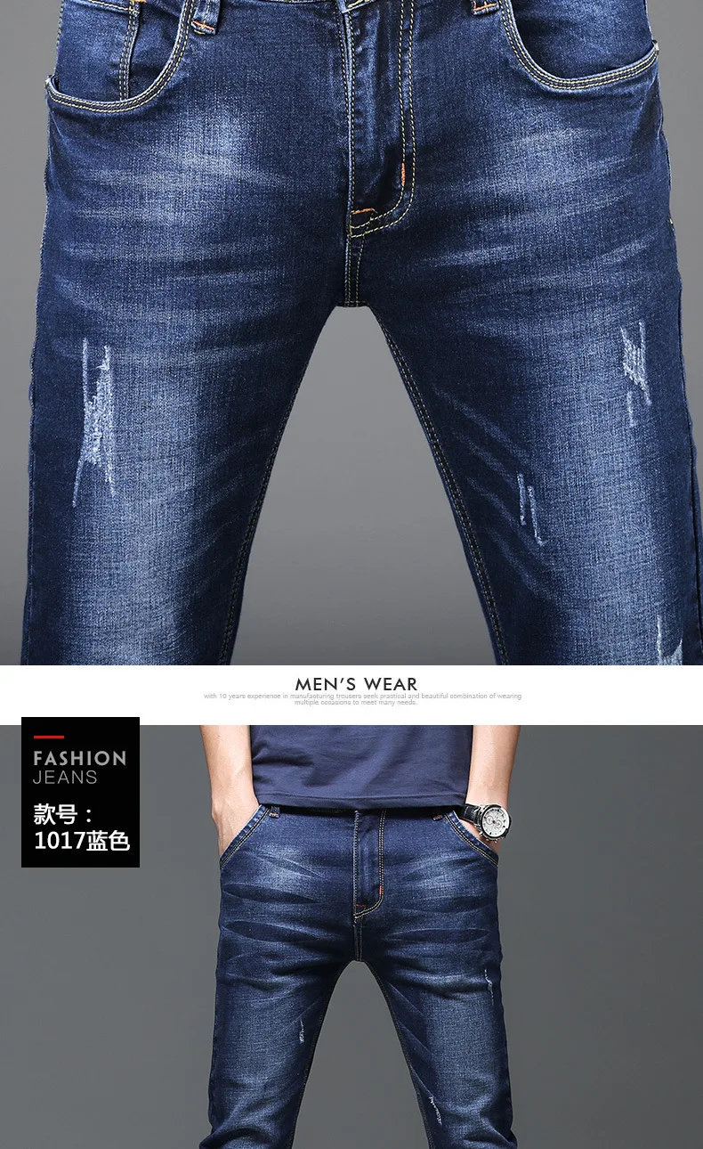 Классические мужские джинсы, весна-осень, синие мужские прямые штаны, качественные, повседневные, облегающие, тянущиеся, поцарапанные, джинсовые брюки для мужчин