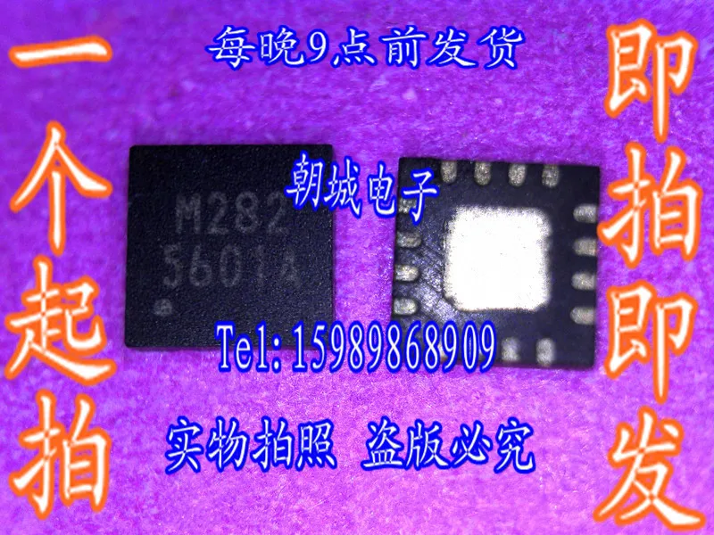 Free Shipping !Double a blast from the sale of original integrity 5601A 8 yuan new spot quality assurance | Электронные