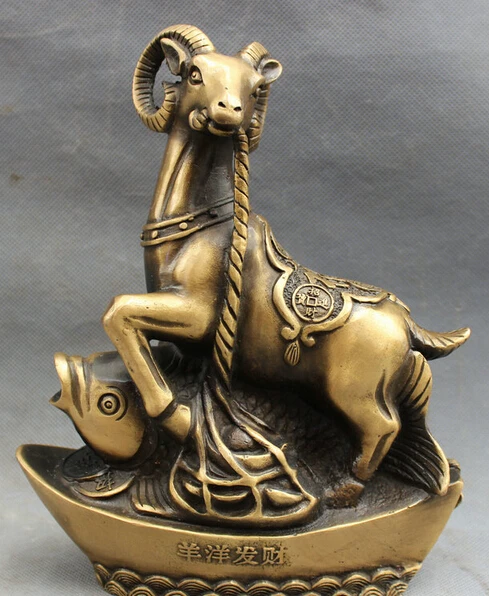 

JP S0114 9" Chinese Bronze Year Zodiac Wealth YuanBao Coin Fu Sheep Goat On Fish Statue