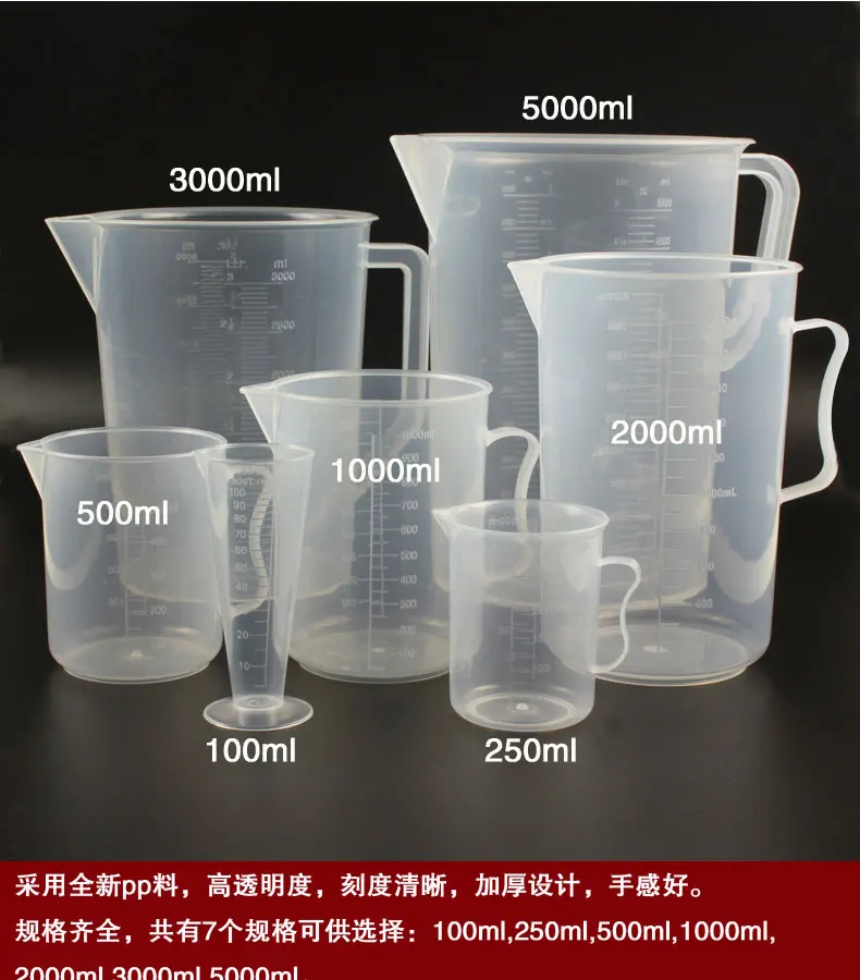 5000 мл емкость прозрачный пластиковый градуированный лабораторный мерный стакан PP измерительный цилиндр с ручкой 1 шт./лот