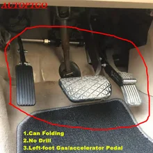 Auto Car Driving Assist Disabled Handicap Accelerator Gas Pedal Left-Foot Driver Help Device Accessories Car Styling Kit the elderly disabled aluminium alloy folding step help line device to help implement crutch rod four feet got up auxiliary walke