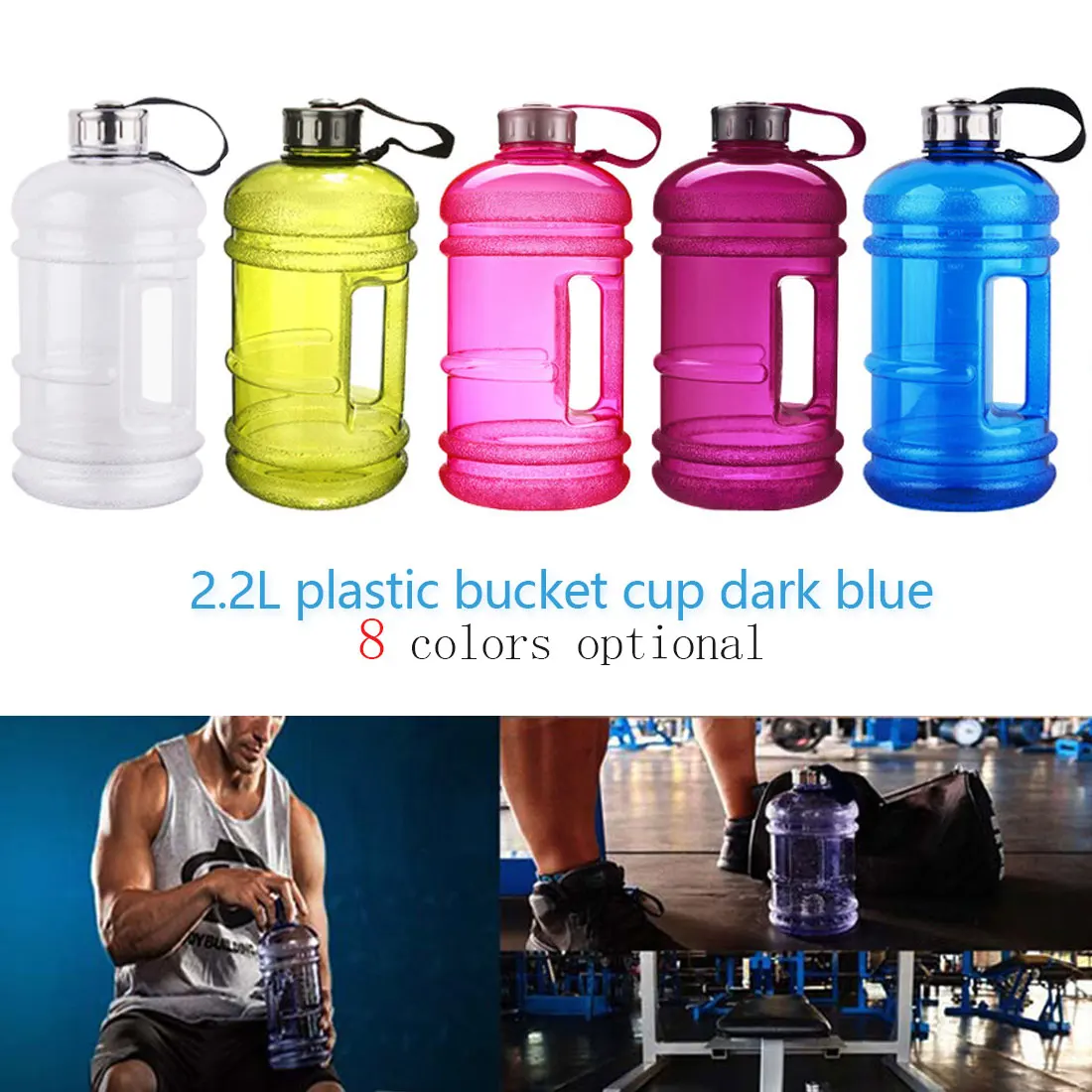 بلدي زجاجة 2.2L زجاجات مياه سعة كبيرة في الهواء الطلق الرياضة Gym نصف جالون اللياقة البدنية التدريب التخييم تشغيل تجريب زجاجة