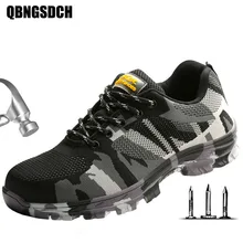 Рабочая обувь, камуфляжная легкая одежда, устойчивые к разбиванию кроссовки, ударопрочная защитная обувь, размер 36-46