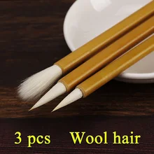 3 шт кисть для краски бамбуковый держатель для волос из белой шерсти кисти для живописи маслом акварельный акриловый рисунок искусство