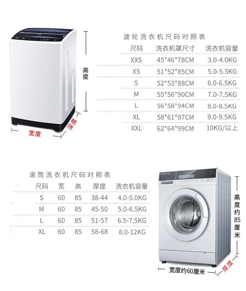 SRYSJS Flower Pattern Oxford Cloth Full-automatic Roller Washing Machine Washer and Dryer Cover Waterproof Sun-resistant Cover