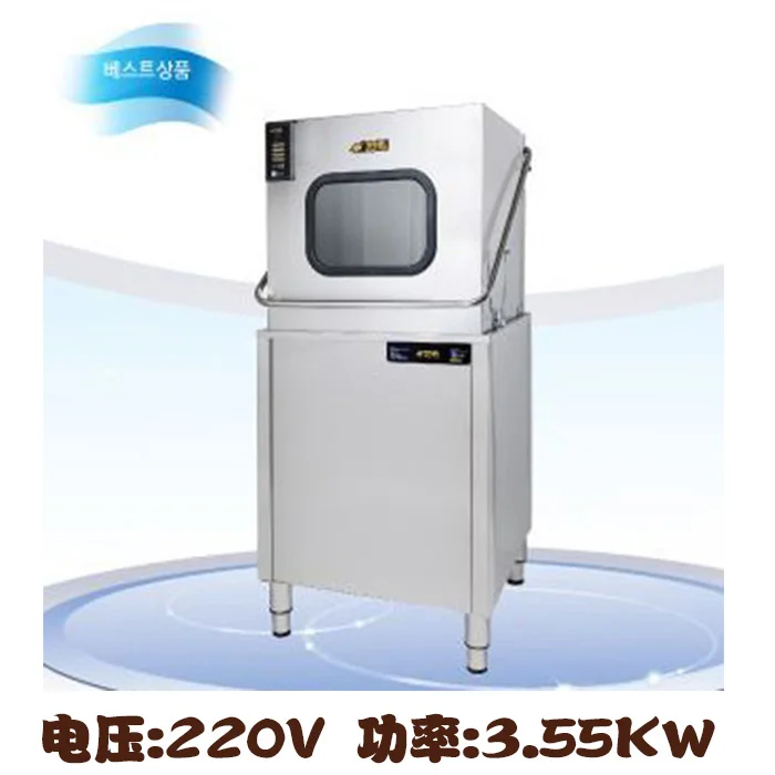 Original importer dishwasher Restaurant Hotel Uncovery kitchen