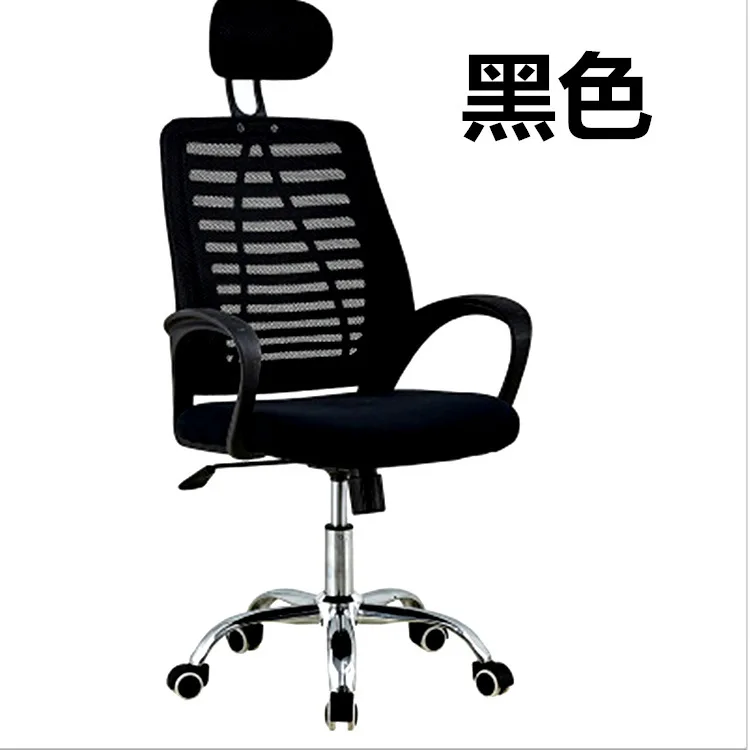 

High Back Mesh Office Chair Computer Desk Chairs with Adjustable Headrest Thick Padding and Ergonomic Design for Lumbar Support