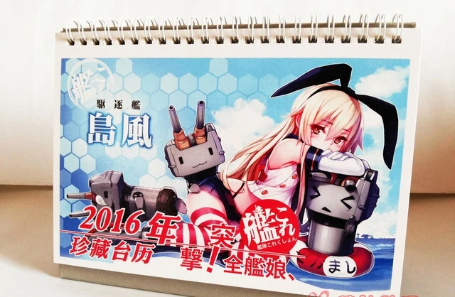 Versterken vijand Vochtig 2016 anime tafel kalender. Oorlogsschip collectie. Halverwege prinses.  Nieuwe jaar cadeau. Bureaukalender.|calendar view|calendar  organizerscalendar magnet - AliExpress