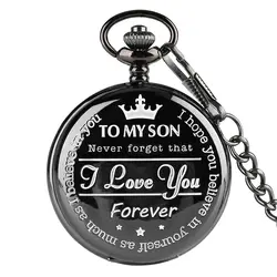 Мужские карманные часы "To MY SON", лазерное слово серии, часы для мальчиков, изысканные благородные звенья цепи