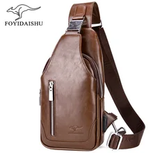 Фирма Kangaroo, нагрудные сумки для Для мужчин сумки через плечо однотонные Для мужчин нагрудная сумка модные из искусственной кожи Для мужчин Crossbody сумка M005