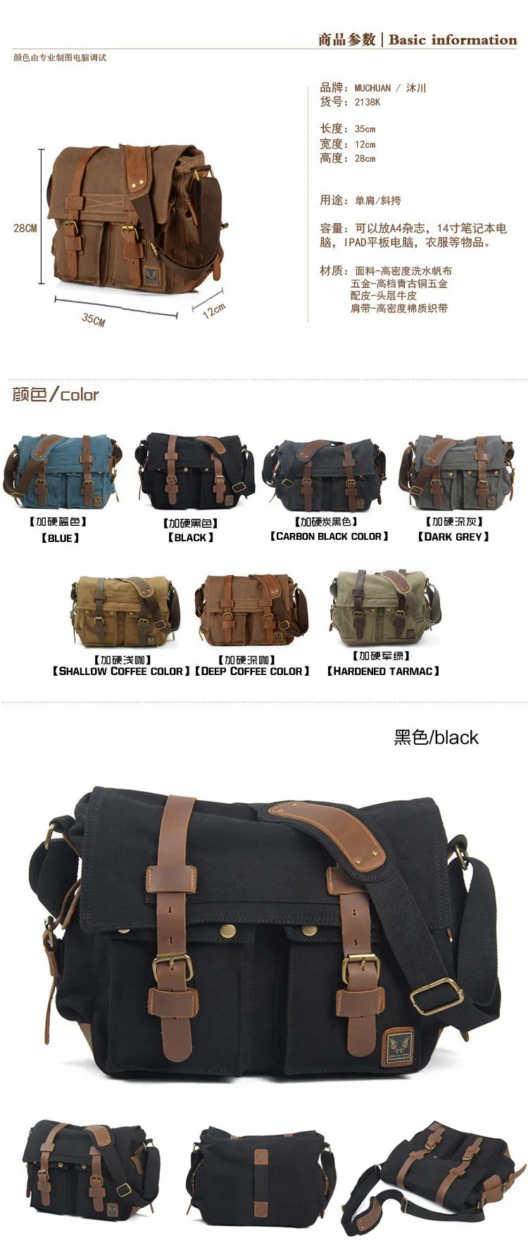 Muchuan bolsa de mensajero de lona