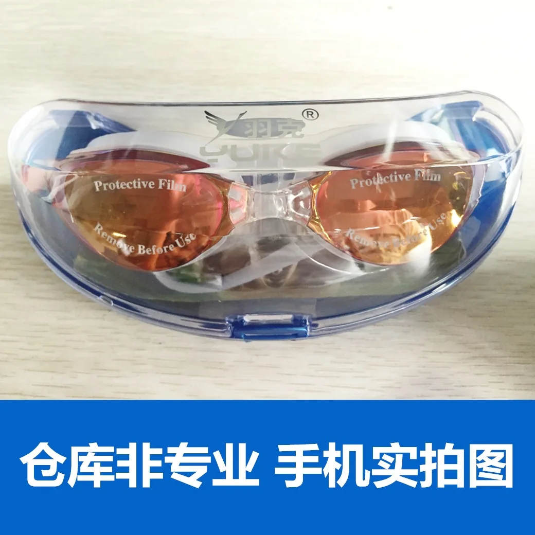 Удобные силиконовые очки для плавания с большой оправой, очки для плавания, анти-туман, УФ-маска для плавания для мужчин и женщин, водонепроницаемая с чехлом