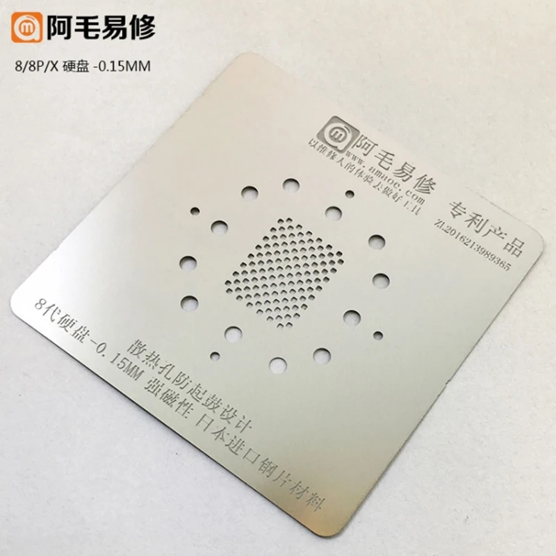 Tin Reballing Stencil 0.15mm_