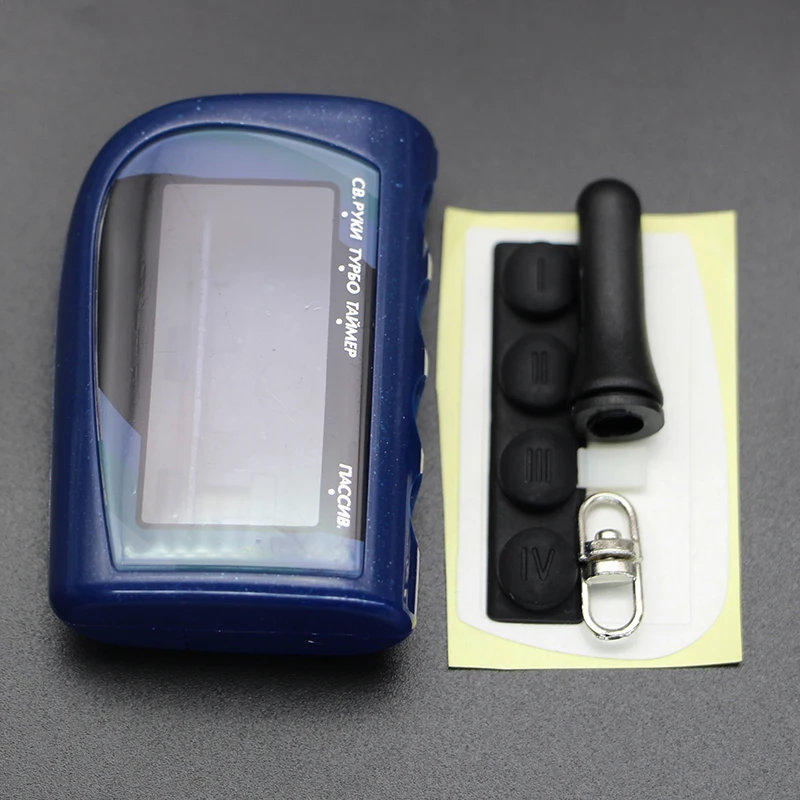 Russia Version M4 Case Keychain For Scher Khan Magicar 4