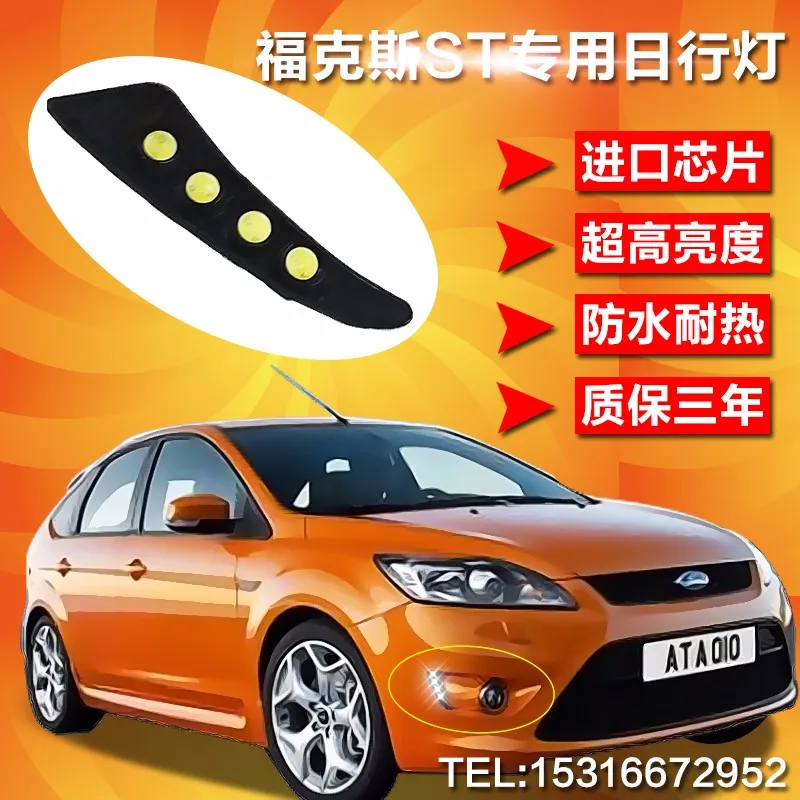 

eOsuns LED daytime running light DRL for ford focus st, yellow turn signal, wireless switch
