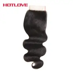 Hotlove волос Кружева Закрытие объемная волна 4 "x 4" 100% человеческих волос застежка бесплатная часть 8" -18 "дюймовый естественный цвет