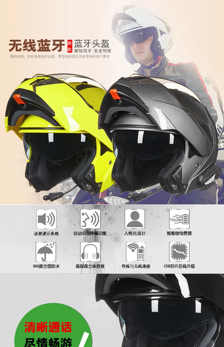 BEON-b700 высокого качества moto rcycle шлем с двойным щитком модульный флип шлем полный шлем cascos para moto мужские гонки capacete