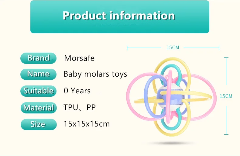 0-12 месяцев Детские Прорезыватели для зубов игрушка bebes мяч игрушки-погремушки развивать ребенка интеллекта детей игрушки Пластик ручная