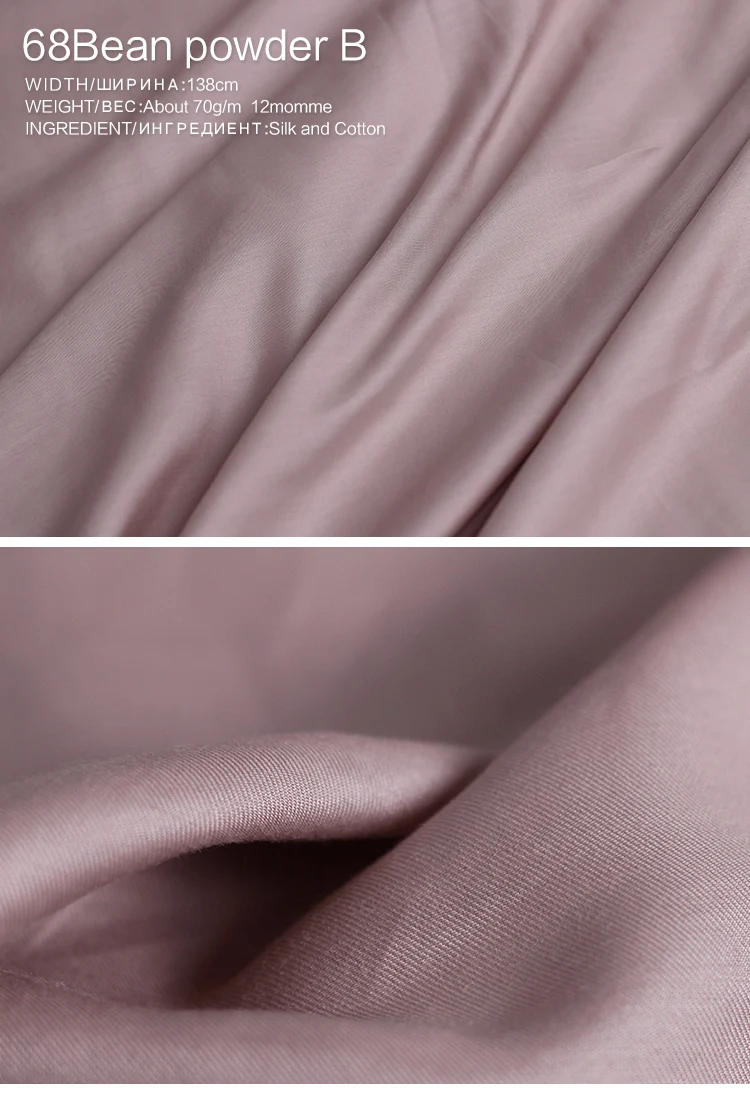 Pearlsilk 12momme саржевая шелковая хлопковая ткань весна лето подкладка для одежды ткань материалы для одежды DIY Одежда Ткань