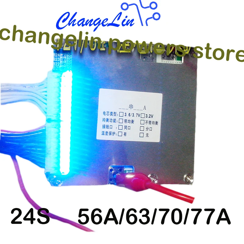 24 S 72 V 86 56A 77A Li Ion Lipo Lifepo4 литиевая батарея Защитная плата BMS полимерные пакеты