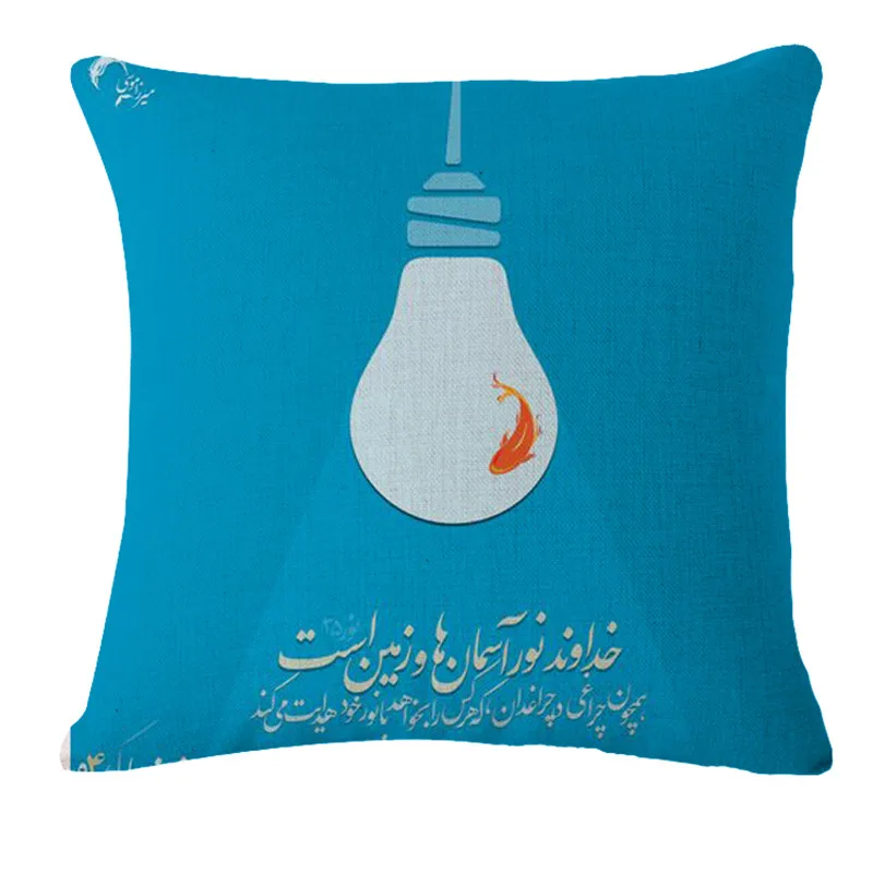 Online Buy Wholesale ramadan art from China ramadan art Wholesalers Aliexpress.com