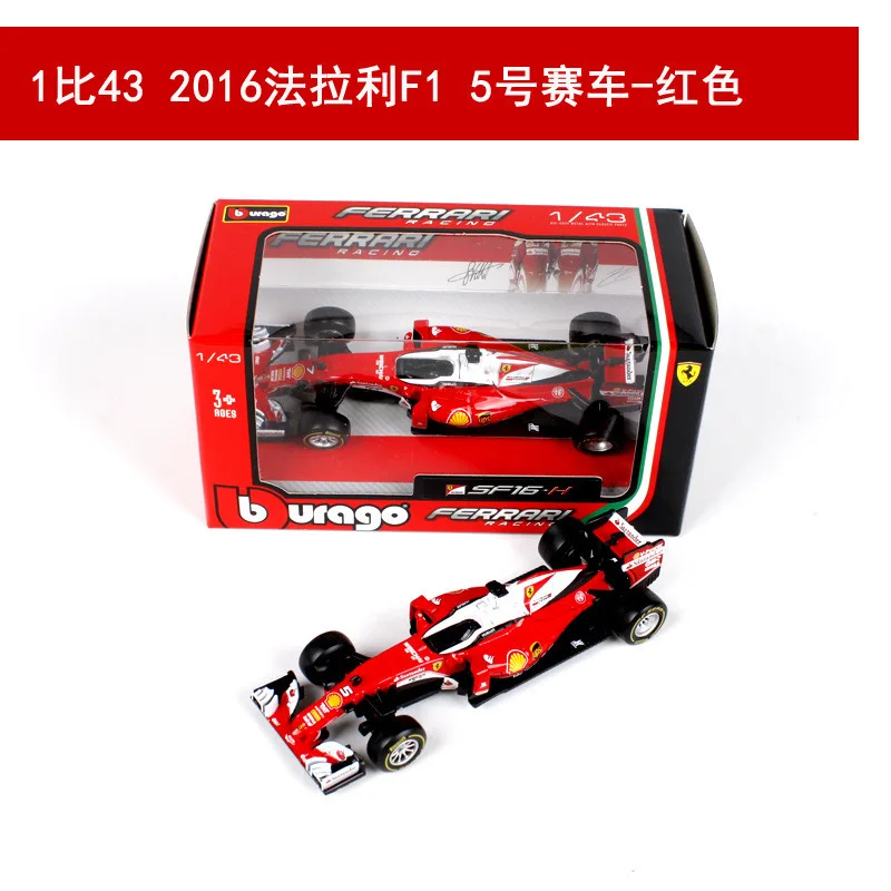 Bburago 1:43 Ferrari Racing F1 5 имитация сплава супер игрушка модель автомобиля для с рулевым колесом управления переднего колеса рулевого управления - Цвет: 2016-NO5