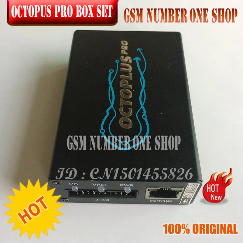 octopus pro box SET - gsm justoncct -B4