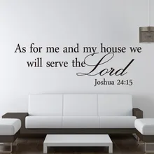 We Will Serve The Lord Quotes Christian Wall Stickers For Home Decal Vintage Bedroom Living Room Characters Mural Art Decoration We Will Serve The Lord Quotes Christian Wall Stickers For Home Decal Vintage Bedroom Living Room Characters Mural Art Decoration