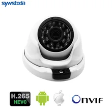 Novo HD Câmera IP 1080 p Segurança 5MP H.265 Pequeno branco indoor Mini Dome Vigilância CCTV Onvif WebCam ipcam