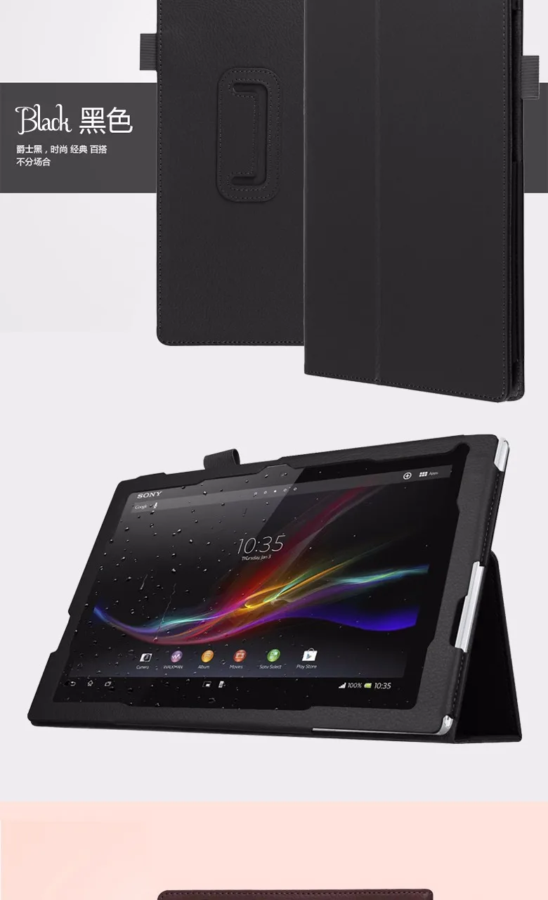 Ультра тонкий чехол для sony Xperia Z4 Tablet, складной чехол для sony Xperia Z4 Tablet Ultra 10,1 дюйма
