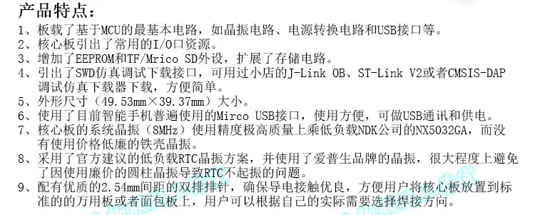 Встроенная карта STM32F103VET6 мини основной плате минимальная Системы версия STM32