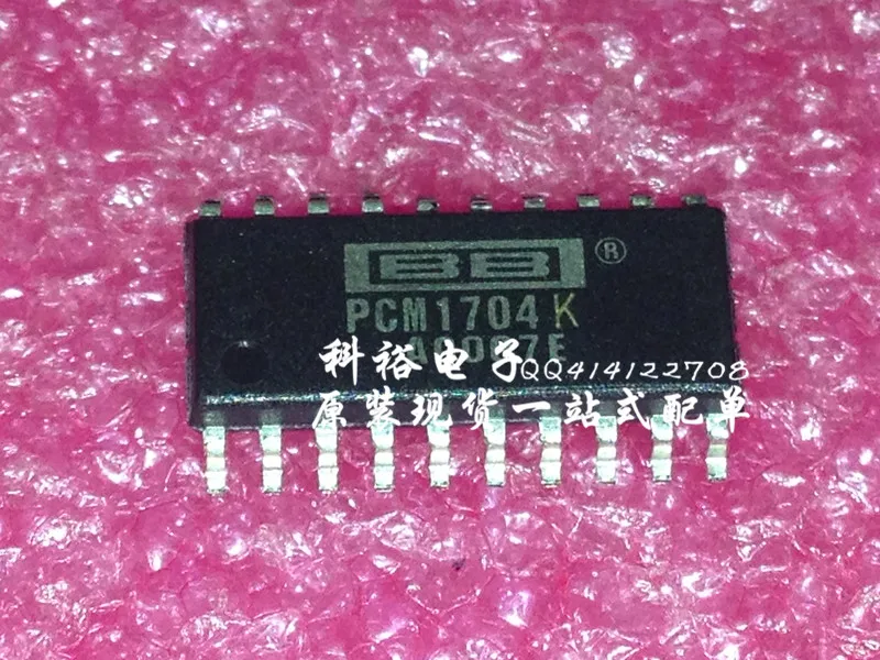 

The store sells the original PCM1704U-K SOP20 and a series of decoder chip