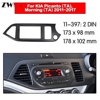 

Car DVD Player frame For KIA Picanto Morning 2011-2017 2DIN RHD Auto AC Black LHD RHD Auto Radio Multimedia NAVI fascia