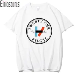 Twenty One Pilots Футболка мужская летняя мода группа хип-хоп футболка унисекс Белый Цвет Повседневная Панк футболка бойфренд подарок