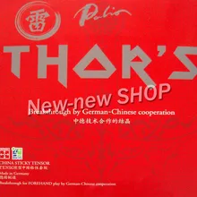 Palio THOR'S Pips-в настольном теннисе(пинг-понг) Резина с губкой