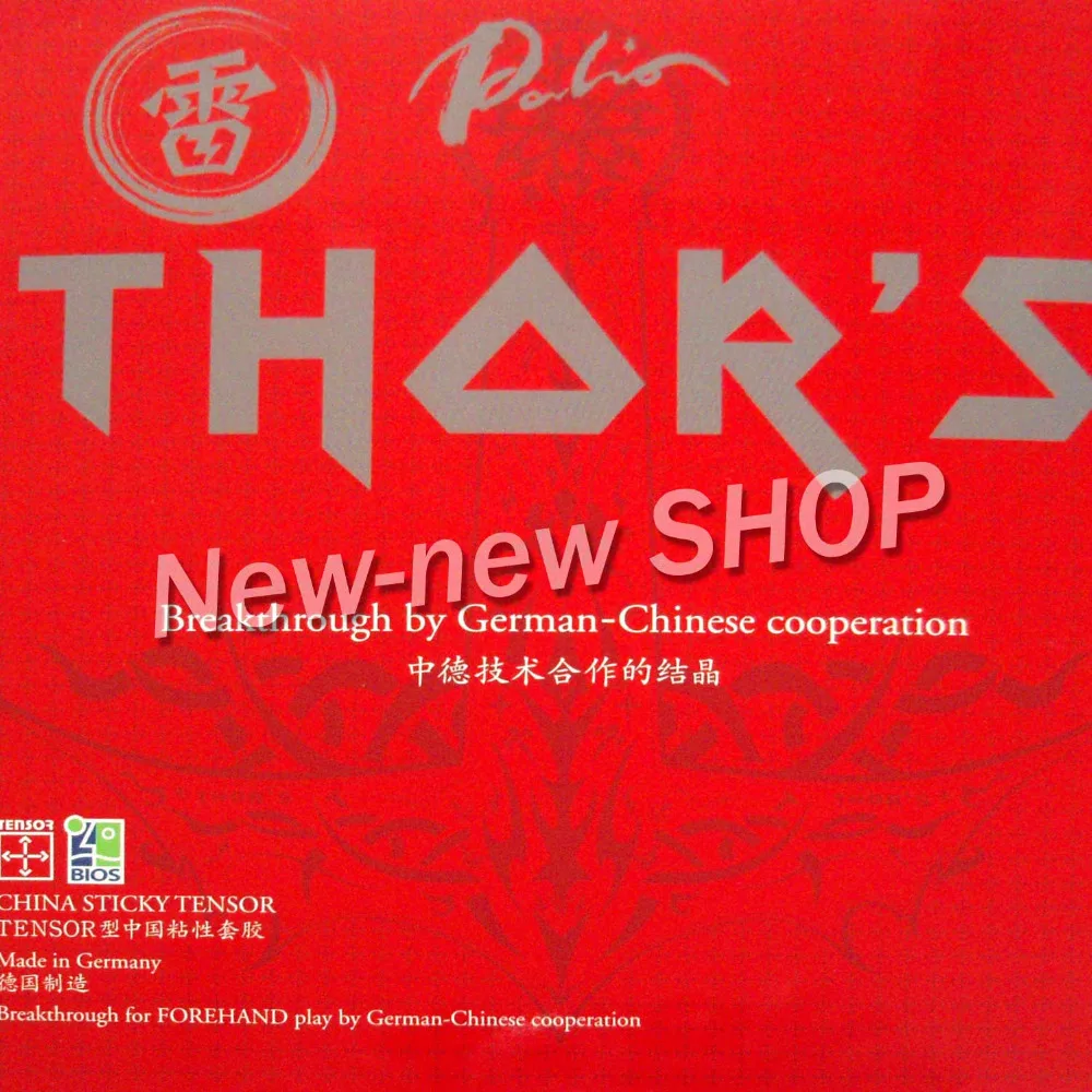 

Palio THOR'S Pips-In Table Tennis (Ping Pong) Rubber with Sponge