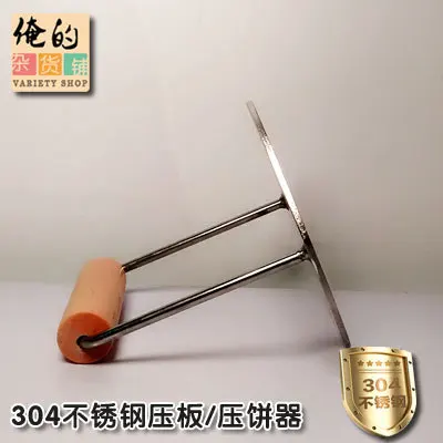 304 stainless steel plate presser scraper snack car burning quid fried baked grill teppanyaki pancake BBQ barbecue tool