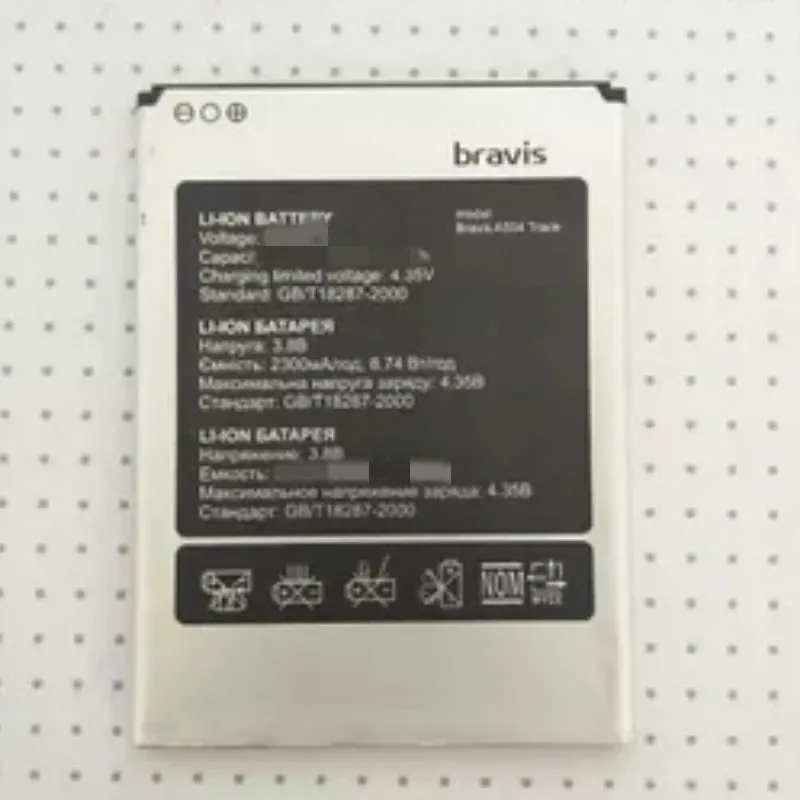 Аккумулятор 4150 мАч для смартфона Bravis A554 | Мобильные телефоны и аксессуары