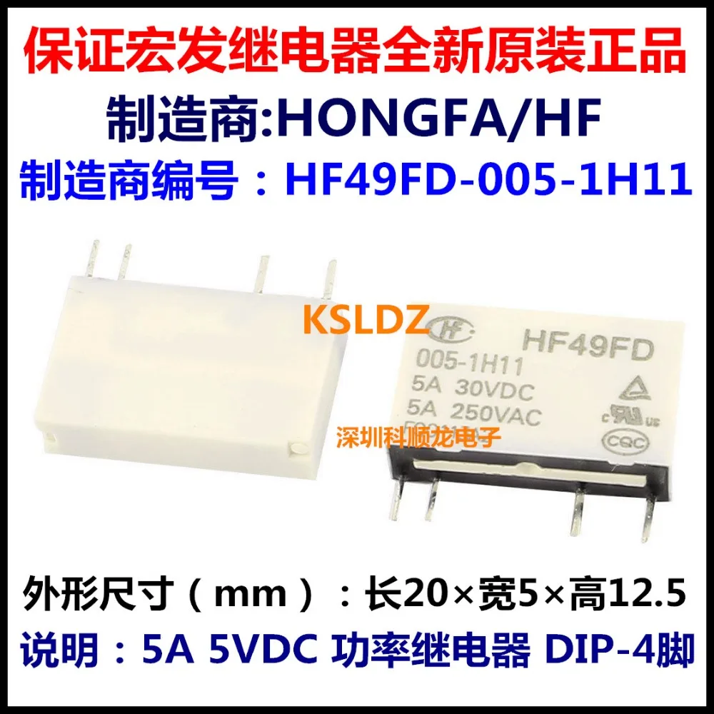 HF49FD-005-1H11