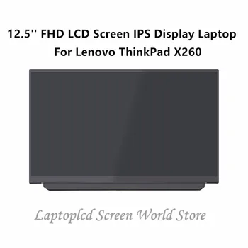

FTDLCD 12.5'' FHD LCD Screen IPS Display Laptop For Lenovo ThinkPad X260 20F6 1920x1080 (No Touch Version)