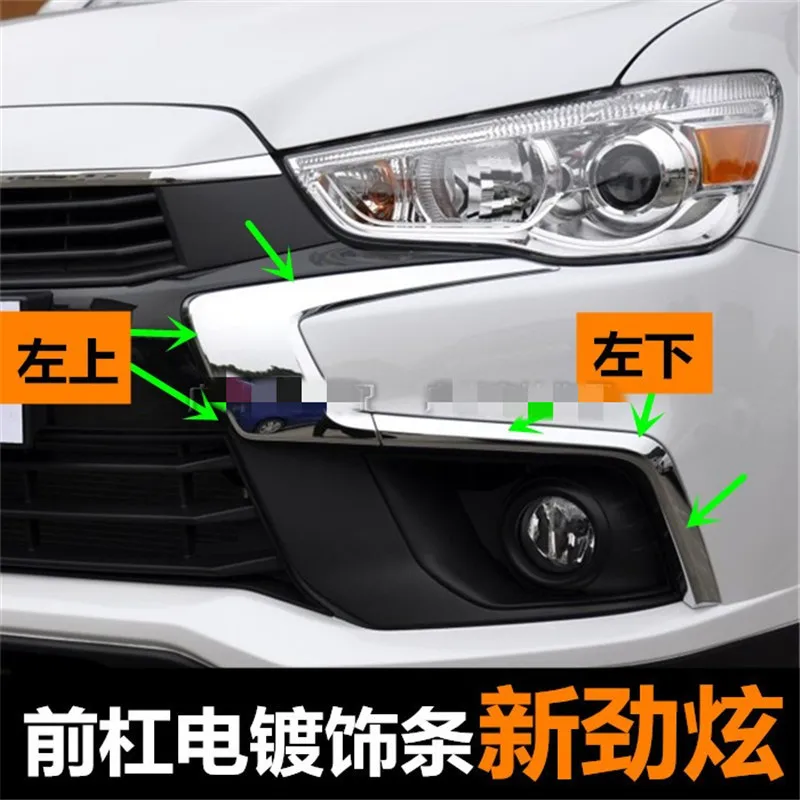 Автомобильный Стайлинг, высокое качество, АБС хромированная накладка на передний бампер автомобиля, подходит для Mitsubishi ASX, автомобильные аксессуары - Цвет: 2PCS