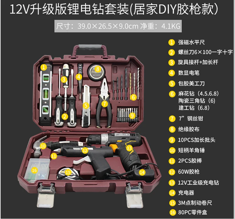 Домашний аппаратный инструмент техническое обслуживание электрических приборов Семейные многоцелевые автомобильные монтажные наборы электрические инструменты для электриков - Цвет: SET 1