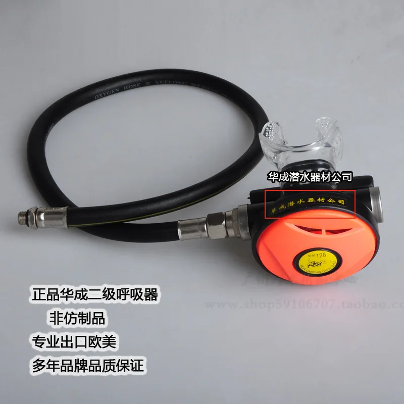 Authentic Chinese brand dive into two scuba diving regulator Regulators