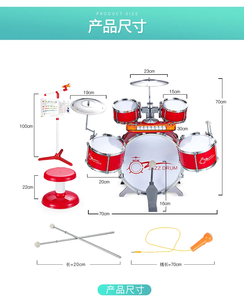 Детские барабанные барабаны, игрушки для начинающих от 1 до 6 лет, Детские удары, музыкальные инструменты для мальчиков и девочек, музыкальные инструменты, подарок